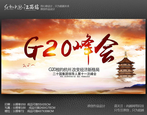 ����G20��������������