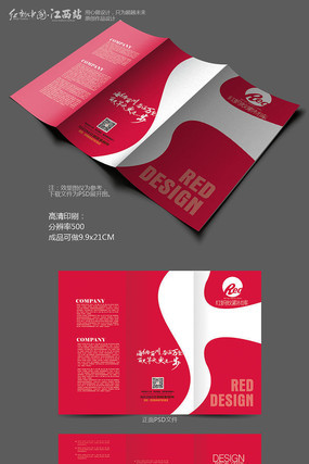 �����ɫ������ҵ����ҳ��� PSD