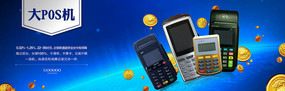 posҳbanner