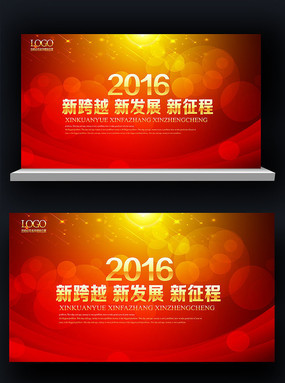 �߶�ϲ���ɫ�ƻᱳ����