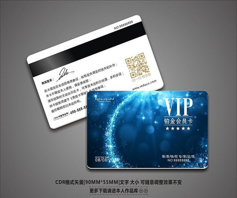 �Ź�ʱ�и߶�VIP��Ա�����