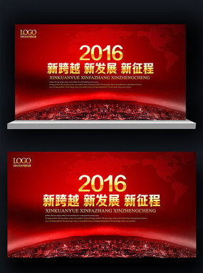 ��ɫ��ᱳ�������psd����