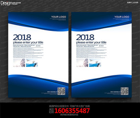 ��Լ������ɫ��ҵ��鱳����