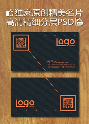 ��Լ������ҵ��ά����Ƭ