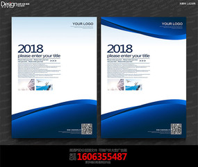 ��ɫ���⹫˾��鱳����