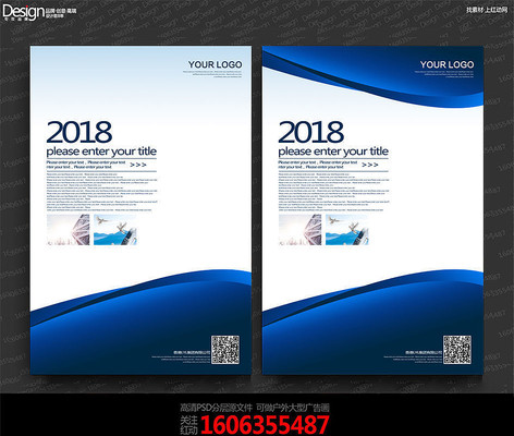 ��ɫ���⹫˾��鱳����