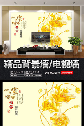 沙发客厅背景墙 沙发客厅背景墙