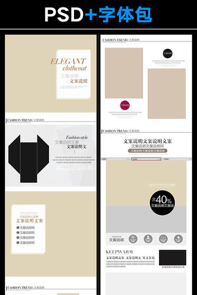 �Ա�Ůװ����ҳģ��