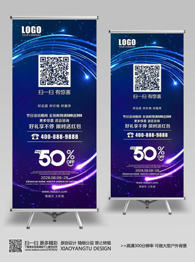 ������ɫ�߶˻������Xչ��