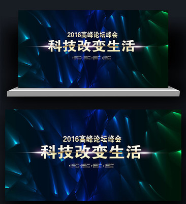 高端蓝色花纹背景板展板 高端蓝色花纹背景板展板