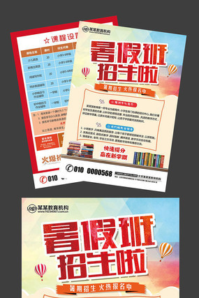 ��ٰ�������������ģ��