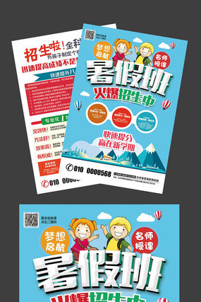 ��ٰ�����������ģ��