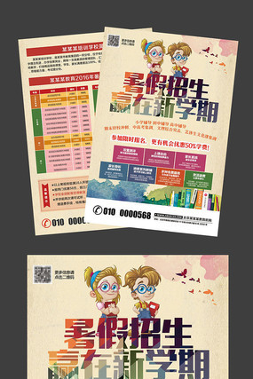 �������Ӯ����ѧ��������