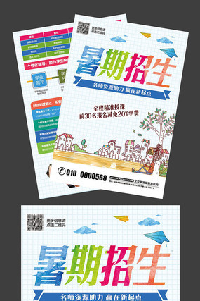 ��������������ģ��