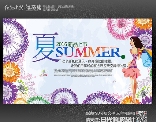 ���⻨���ļ���Ʒ���к������