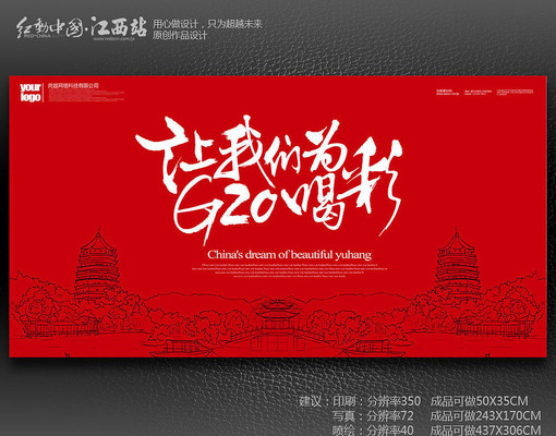 ��ɫ����������ΪG20�Ȳ������������