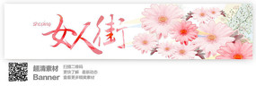 Ů˽banner
