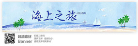 ɫ֮banner