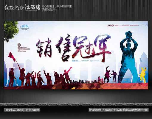 ��ҵ��˾ҵ�����۹ھ�����