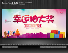 ���˴�齱���������������