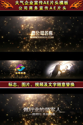 ��������ҵ����AEƬͷģ�� aep