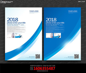 ������ɫ��ҵ��˾��鱳����