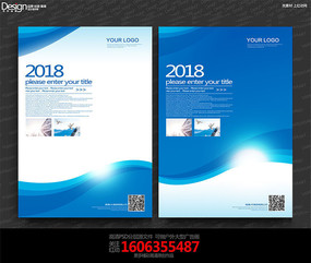 �߶���ɫ��ҵ��˾��鱳����