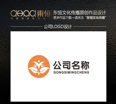 �������Ĺ�˾logo CDR