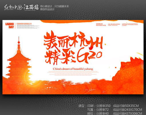 ˮ�ʴ����������ݾ���G20�����������