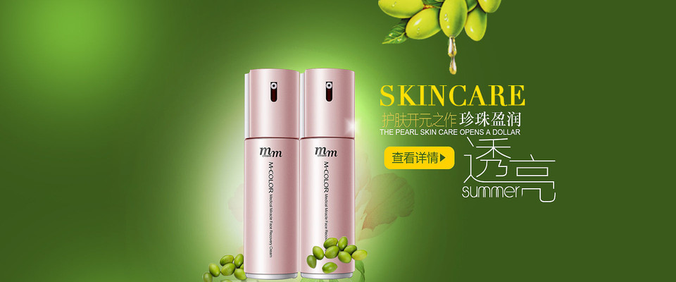 �Ա���è����Ʒ��ױƷ����