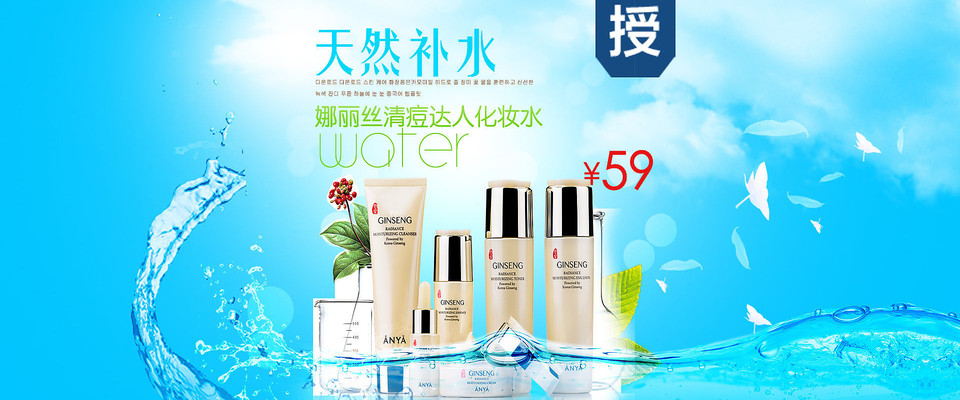 �Ա���è����Ʒ��ױƷ�������