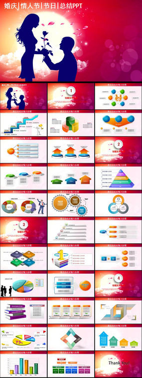 ������������°������PPTģ��