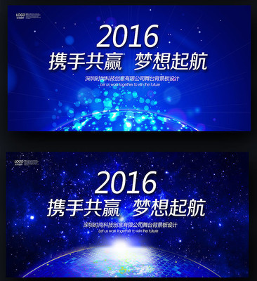 酒店背景板展板 酒店背景板展板