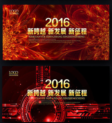 ȫ����̳չ�屳��