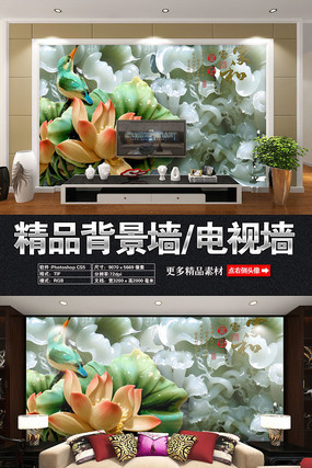 客厅背景墙荷花