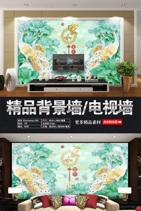 蓝色玉雕背景墙 蓝色玉雕背景墙