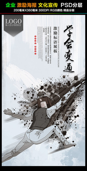 ��ҵ��־����ѧ���ͨ