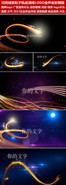 �����������ӹ켣����LOGO��������ģ��