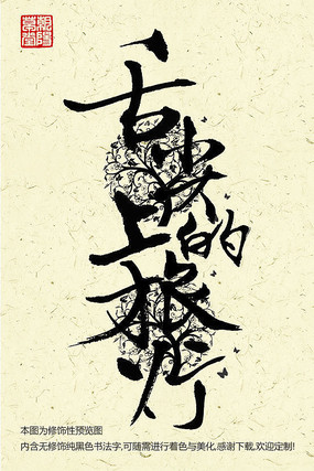 ����ë����