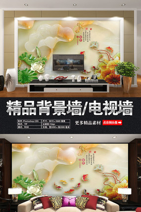 时尚客厅背景 时尚客厅背景