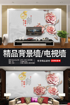 时尚玉雕背景墙 时尚玉雕背景墙