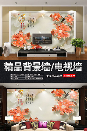 唯美鲜花背景墙 唯美鲜花背景墙