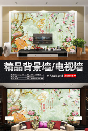 玉雕背景墙 玉雕背景墙