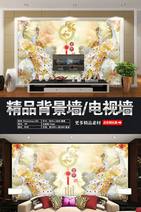 玉雕家和背景墙