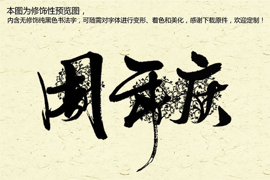 �������鷨��