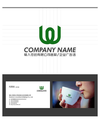 W字母LOGO标志设计