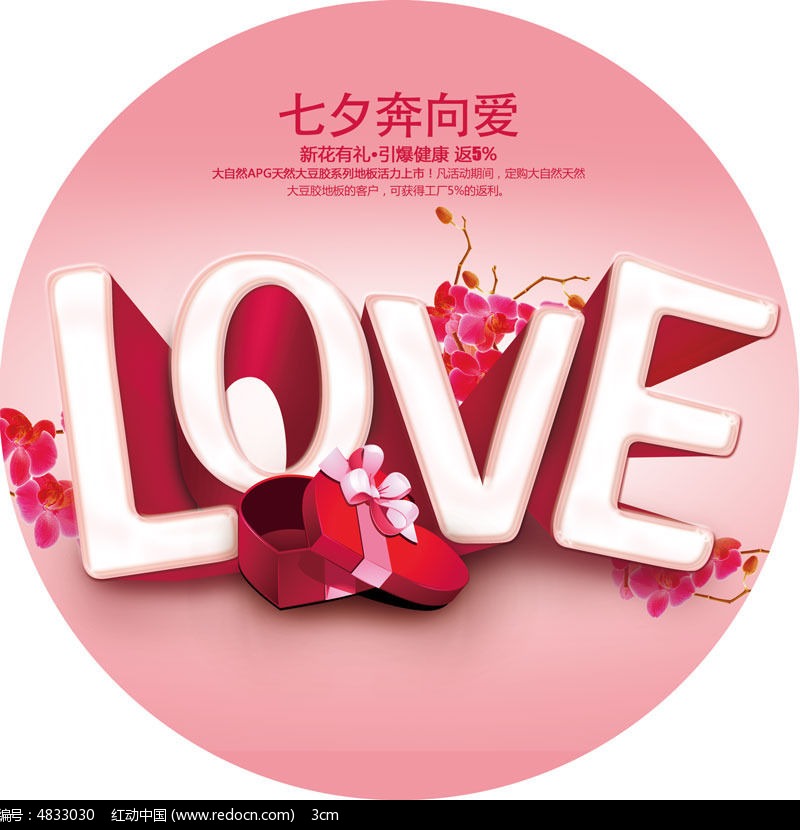 ��ɫ���������ӹ��ģ��