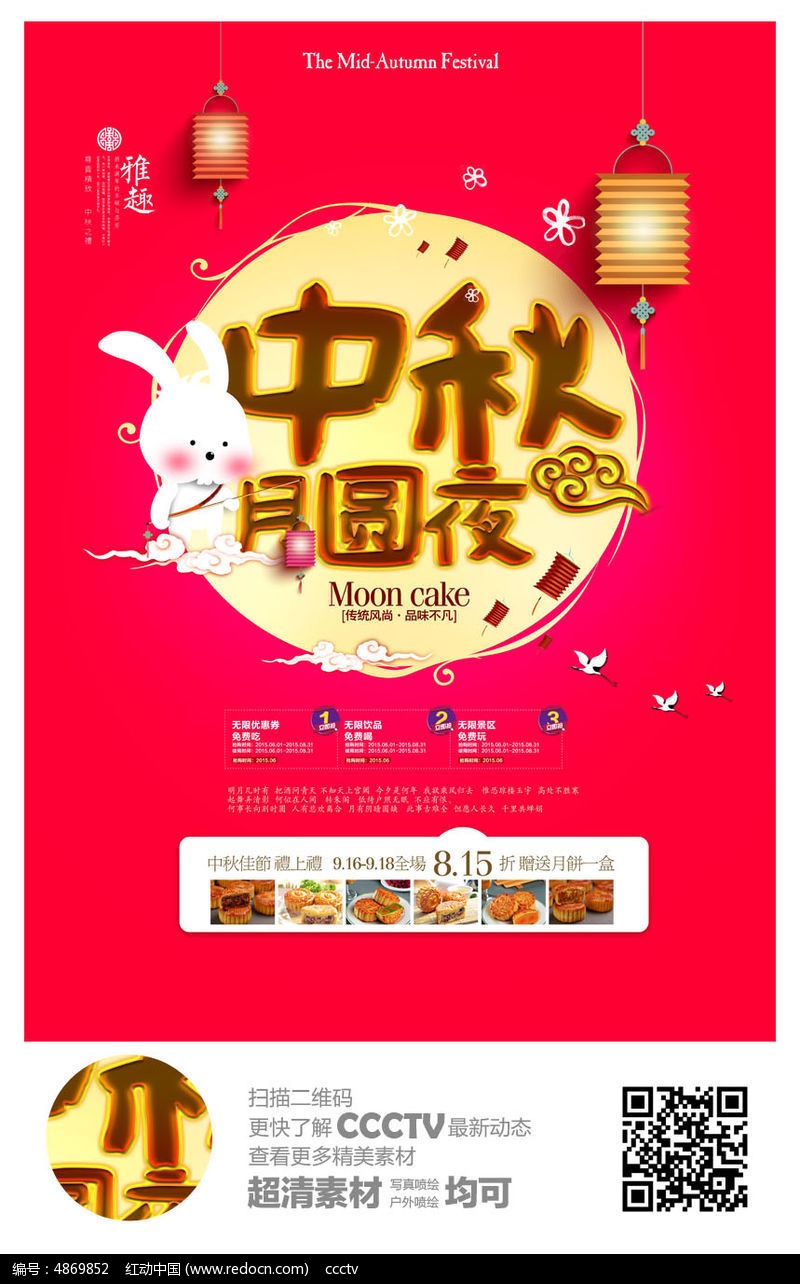 ʱ��������Բҹ�������