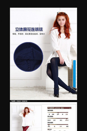 �Ա��＾Ů������������� PSD