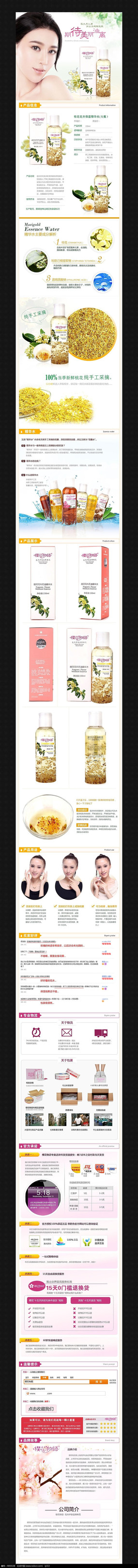 ��è��ʪ��ˮ����ҳ